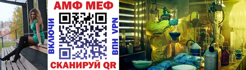 АМФ 98%  наркота  Пущино 