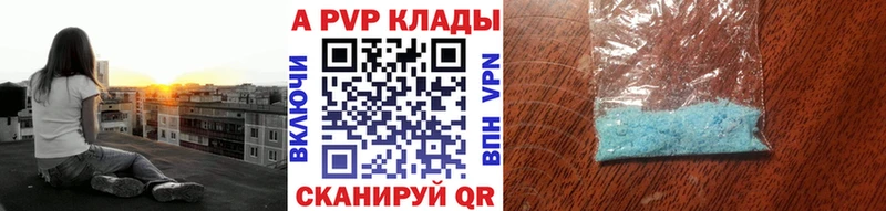 A-PVP СК КРИС Пущино