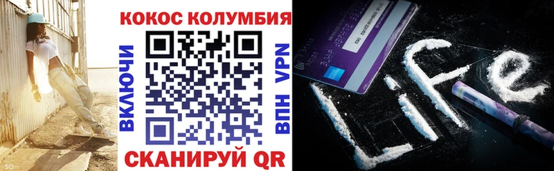 Cocaine VHQ сколько стоит Пущино