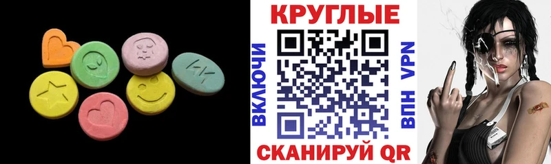 купить  цена  Пущино  Ecstasy XTC 