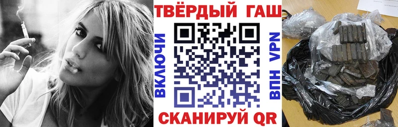 ГАШ Cannabis  Пущино 