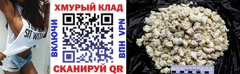 ГЕРОИН VHQ  Пущино 