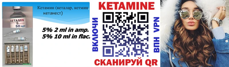 купить наркотик  Пущино  Кетамин ketamine 