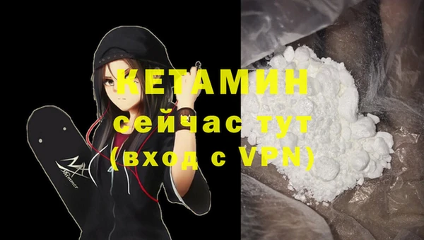 кристаллы Алексин