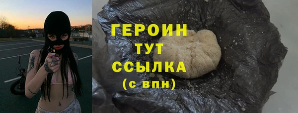 ГАЛЛЮЦИНОГЕННЫЕ ГРИБЫ Алексеевка