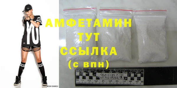 кристаллы Алексин