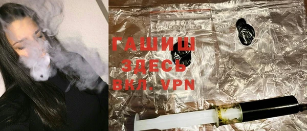 ГАЛЛЮЦИНОГЕННЫЕ ГРИБЫ Алексеевка