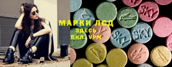 ГАЛЛЮЦИНОГЕННЫЕ ГРИБЫ Алексеевка