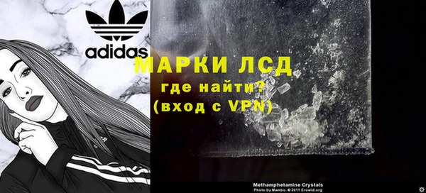 кристаллы Алексин