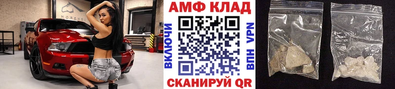mega онион  Пущино  Метамфетамин Methamphetamine 