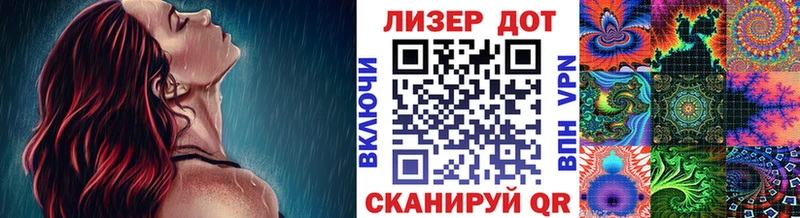 Марки 25I-NBOMe 1,8мг что такое Пущино